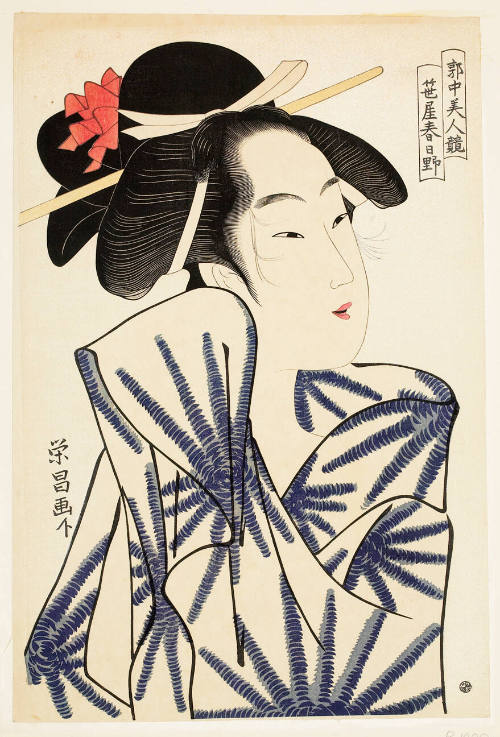 Modern Reproduction of: Courtesan Kasugano of the Sasa-ya Brothel