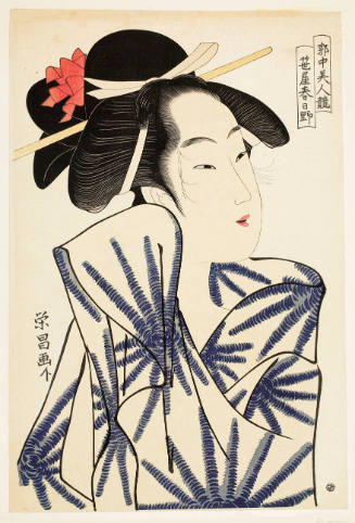 Modern Reproduction of: Courtesan Kasugano of the Sasa-ya Brothel