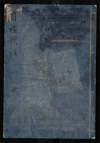 Annotations for the Jisanka Collection, Chū