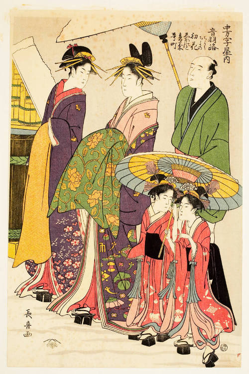 Modern Reproduction of: Courtesan Otawarö of the Nakamanjiya Brothel and her Attendants