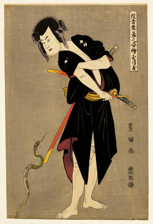 Modern Reproduction of: Shögatsuya Sakata Hangorö III as Fujikawa Mizuemon with Snake