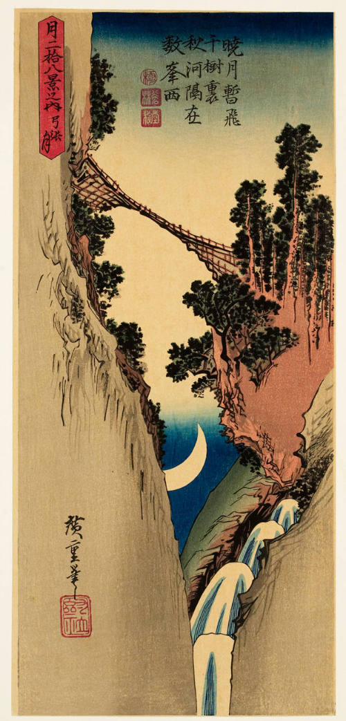 Modern Reproduction of: Bow Moon