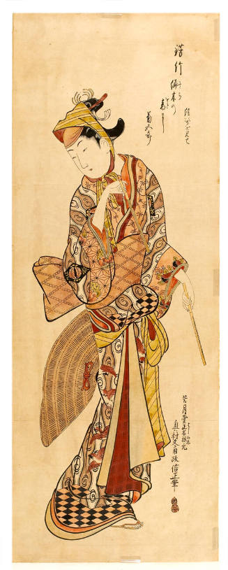 Modern Reproduction of: Onoe Kikugorö as the Sasara Dancer Yoshino