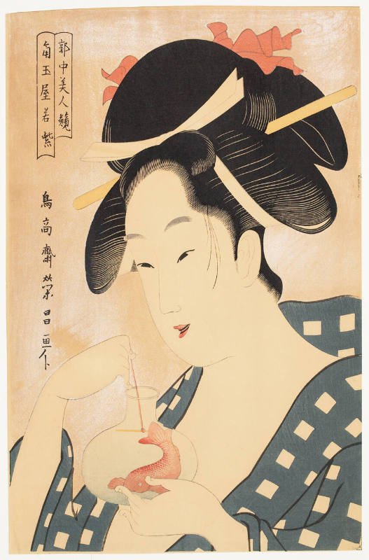 Modern Reproduction of: Courtesan Wakamurasaki of Tamaya