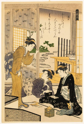 Modern Reproduction of: Henjō