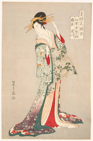 Modern Reproduction of: Takigawa of the Ōgiya, at the First Sale of the New Year Celebration in the Parlor