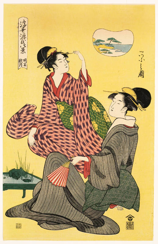 Modern Reproduction of: Geisha Akashi and Shügetsu