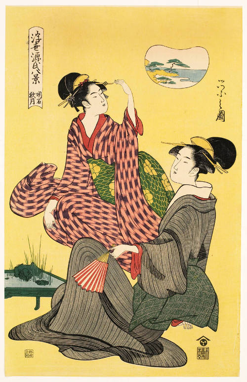 Modern Reproduction of: Geisha Akashi and Shügetsu