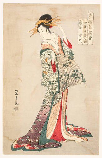 Modern Reproduction of: Picture of First Appearance, Takigawa of Ögiya