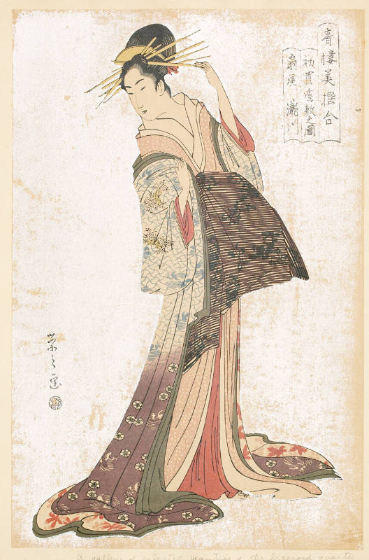 Modern Reproduction of: Picture of First Appearance, Takigawa of Ögiya
