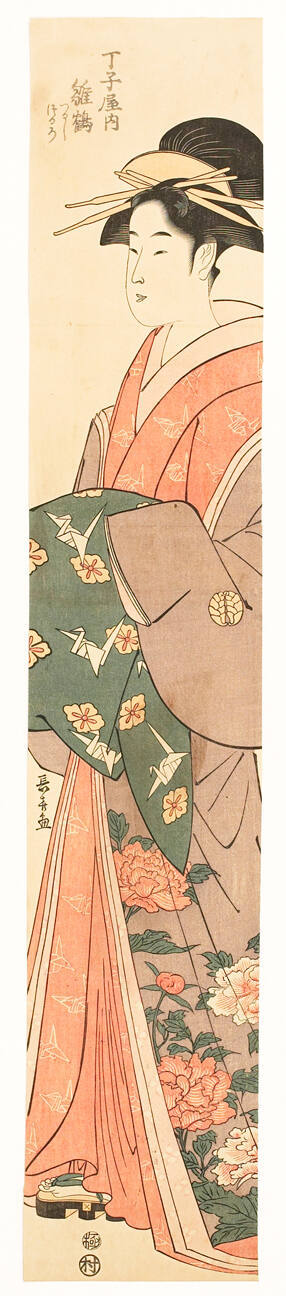 Modern Reproduction of: The Courtesan Hinazuru and her Attendants Tsuruji and Tsuruno of the Chöjiya Brothel