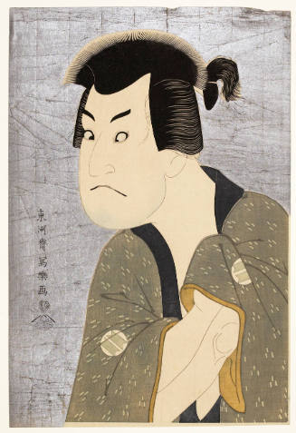 Modern Reproduction of: Sakata Hangorō III as The Villian Fujikawa Mizuemon
