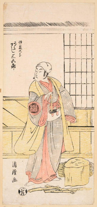 Arashi Sangorö II as Itö Kurö