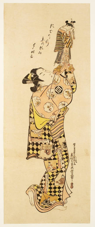 Modern Reproduction of: Kabuki Actor Sanogawa Ichimatsu as a Puppeteer