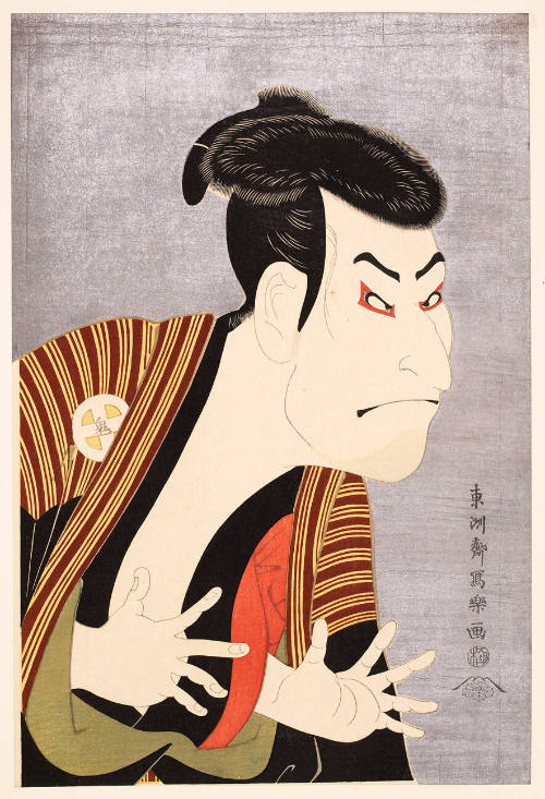 Modern Reproduction of: Kabuki Actor Ötani Oniji III as Edohei