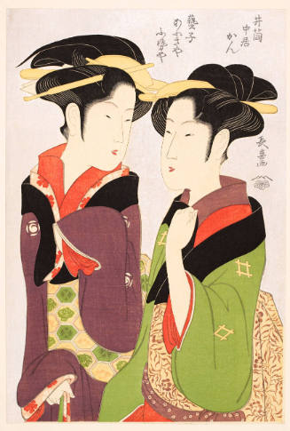 Modern Reproduction of: The Nakai Kan of the Izutsuya Brothel and the Geisha Fuseya of the Ögiya Brothel