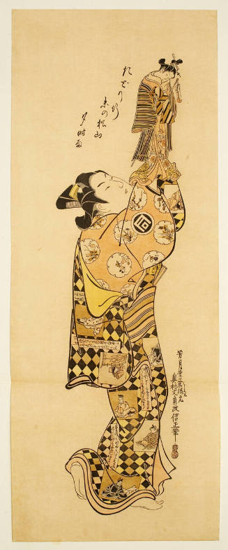 Modern Reproduction of: Sanogawa Ichimatsu as Puppeteer