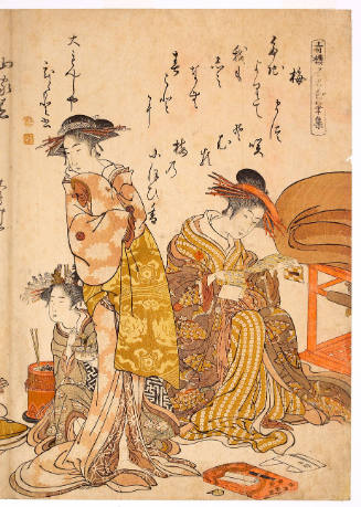 New Beauties of the Yoshiwara in the Mirror of their Own Script