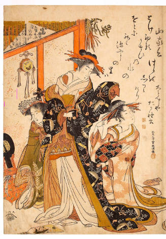 New Beauties of the Yoshiwara in the Mirror of their Own Script