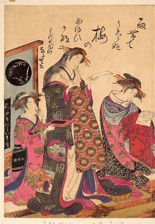 New Beauties of the Yoshiwara in the Mirror of their Own Script: Courtesan Nanasato of the Yotsumeya Brothel