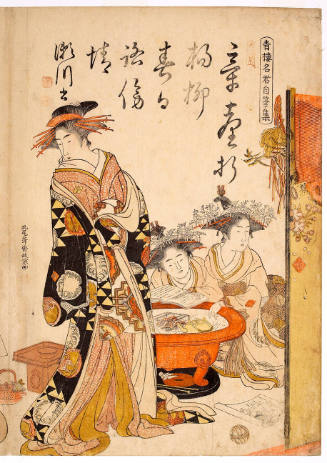 New Beauties of the Yoshiwara in the Mirror of their Own Script: Courtesan Takigawa