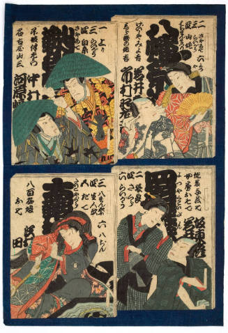 Various Kabuki Actors in Sugoroku Game
