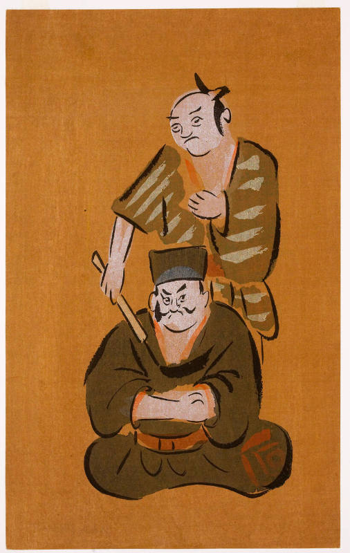 Ichikawa Danjūrō as Myōden in "Kamahige"