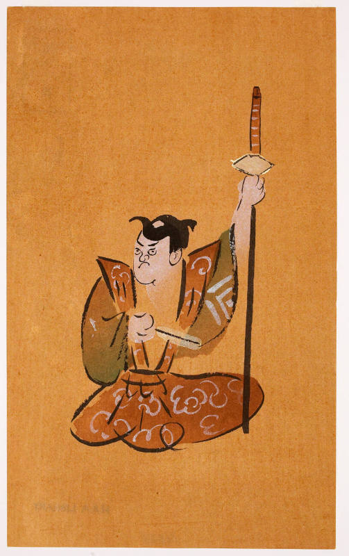 Ichikawa Danjūrō as Danjō in "Kenuki"