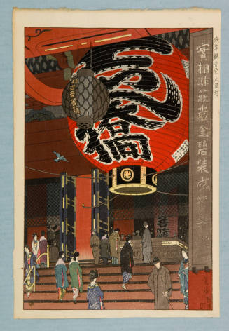 Great Lantern of the Kannon Temple, Asakusa