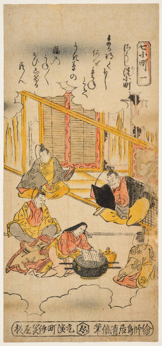 The Seven Komachi, Plate 1: Ono no Komachi washing paper on which waka poems are written