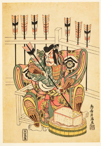 Modern Reproduction of: Ichikawa Ebizō II (Danjūrō II)  as Yanone Gorō in the Kabuki Performance "Koizome Sumidagawa"