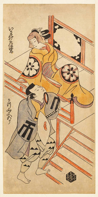 Modern Reproduction of: The Actors Iwai Sagenta and Katsuyama Matagorō in a 1705 Kabuki Performance