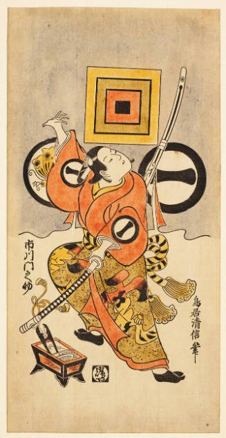 Modern Reproduction of: The Kabuki Actor Ichikawa Monnosuke