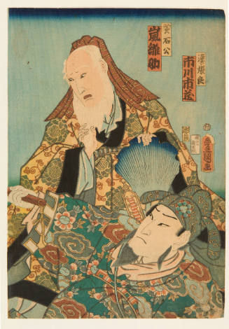 Arashi Hinasuke VII as Kosekikō and Ichikawa Ichizō III as Kan no Chōryō in the Performance "Ikanimo Choryo Yumeno Ukihashi" (right sheet)