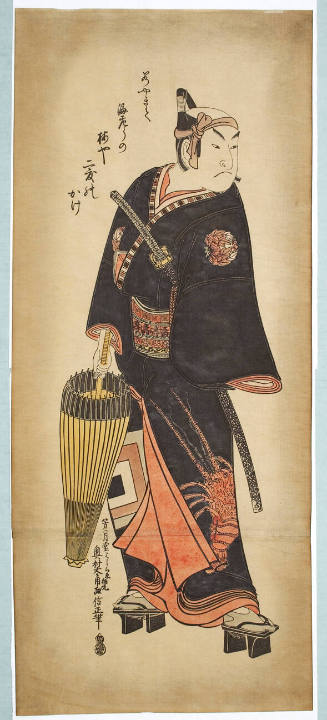 Modern Reproduction of: Ichikawa Ebizō II as Sukeroku