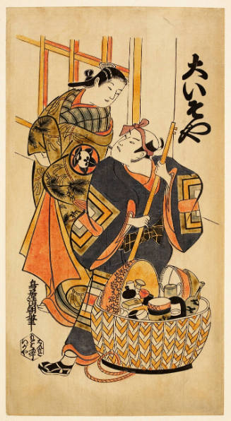 Modern Reproduction of: Ichimura Uzaemon VIII as Ōiso no Tora and Ichikawa Danzō I as Soga Jūrō