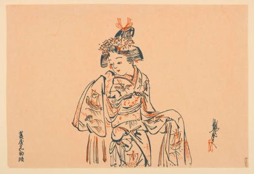 Maiko