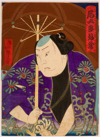 Onoe Tamizō