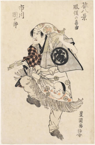 Lingering Snow on the Itinerant Exorcist (Sekizoro no bosetsu): Ichikawa Danjūrō VII in the 1813 Production of "You Again?! The Eight Views of Figures" (“Mata koko-ni sugata hakkei”) at the Moritaza Theater