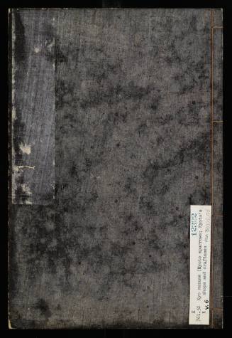 The Sparrow of Kyoto, vol. 6 of 7