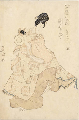 Seki Sanjürö II as Narihira