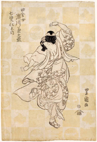 Segawa Kikunojö V as Inakamusume
