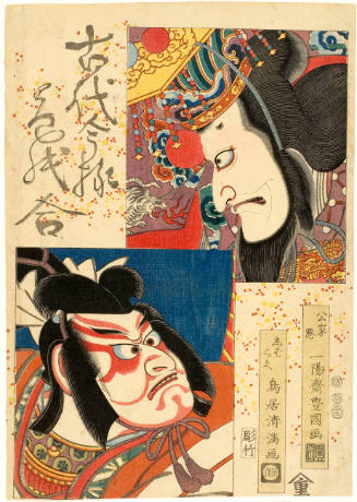 Ichikawa Ebizō V as an Evil Nobleman (Kugeaku) and an Unidentified Actor in Shibaraku