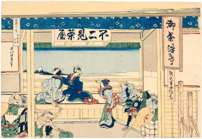 Modern Reproduction of: Yoshida on The Tōkaidō