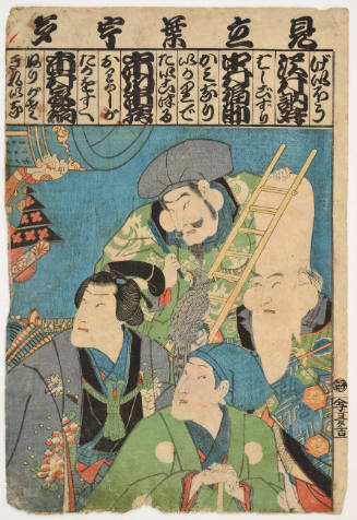 Sawamura Tosshū, Nakamura Fukusuke, and Ichimura Kakitsu in a Parody of the Seven Gods of Good Fortune