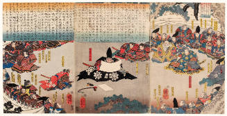 Letter written by Yoshitsune at Koshigoe