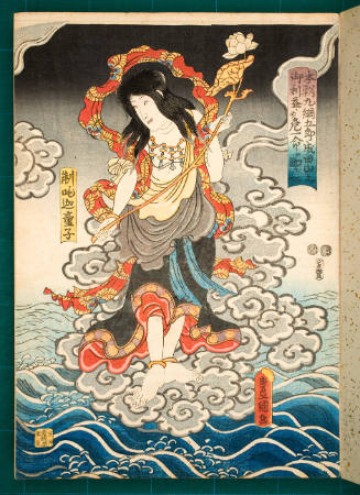 Seitaka doji (Sankrit: Cetaka), attendant of Fudo Myo-o