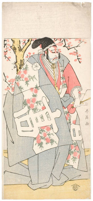 Morita Kanya VIII as Kö-no-Moronao