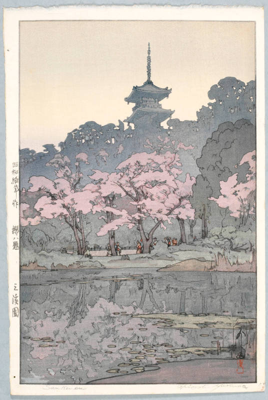Sankei-en (Later printing by Toshi Yoshida)