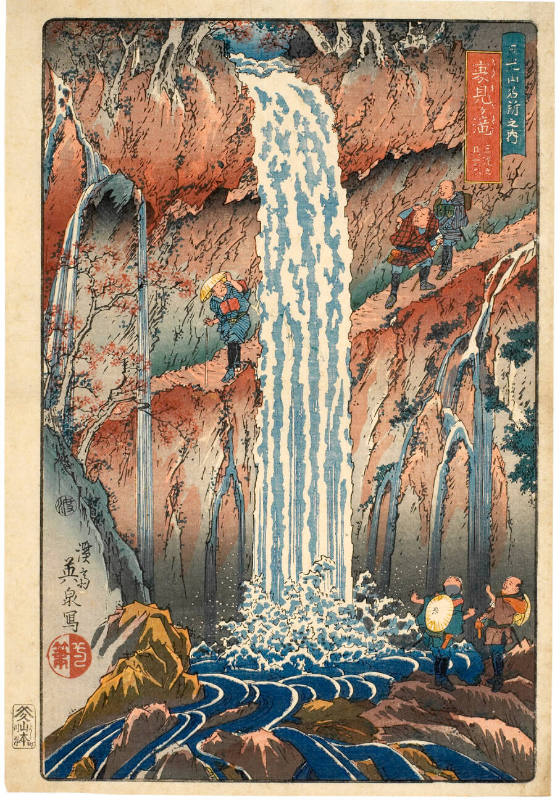 The Urami-ga-taki Waterfall